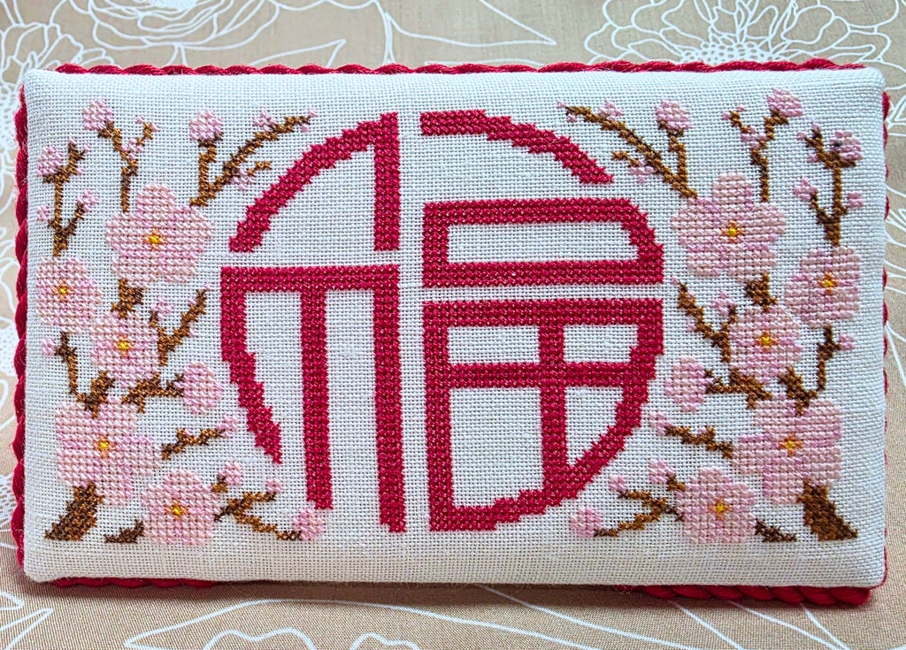 Fu - Good Fortune Fu - Good Fortune