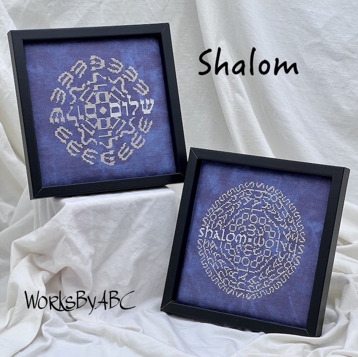 Shalom - Click Image to Close